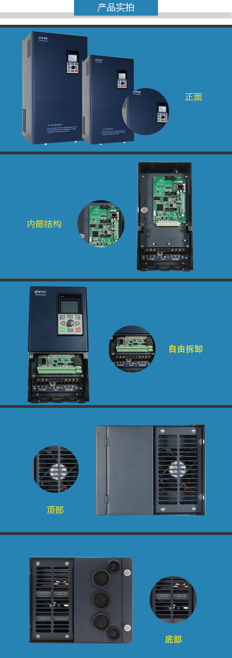 10產品實拍.jpg